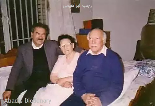 رجب ابراهیمی